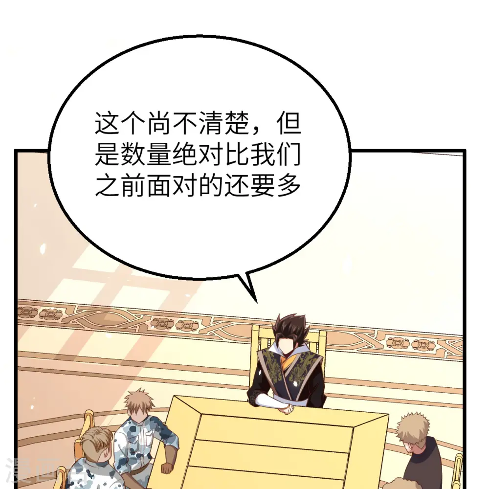 第262话38