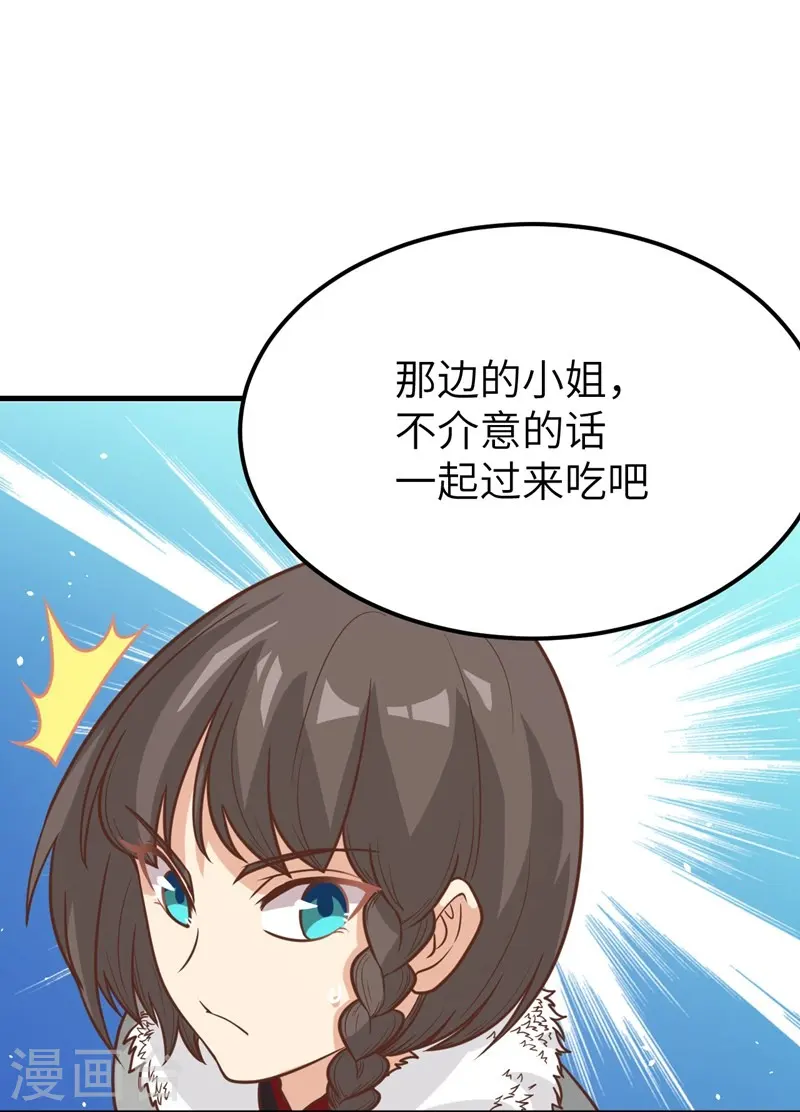 第132话9