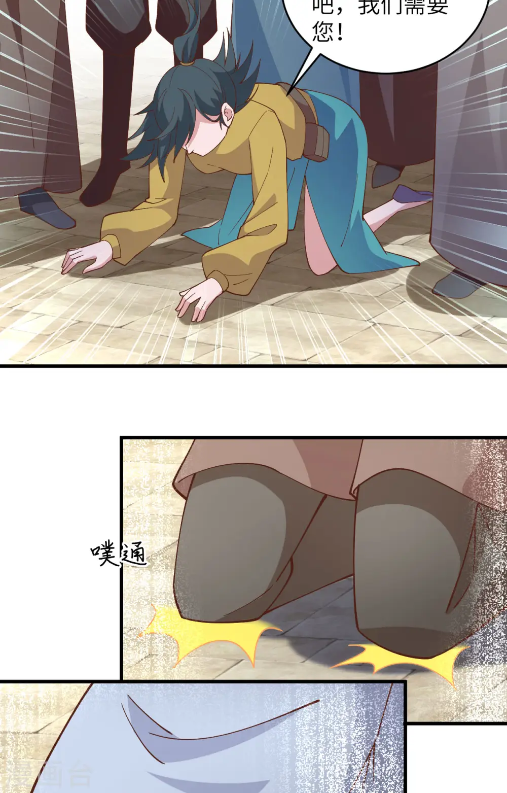 第317话19