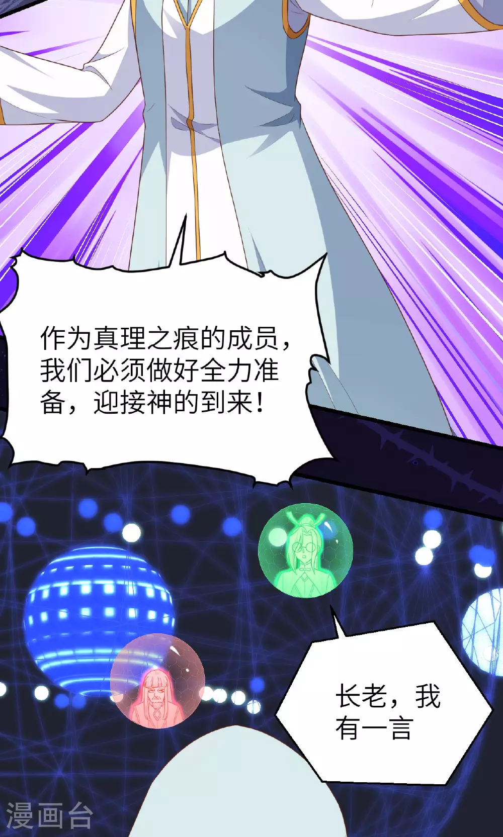 第475话11