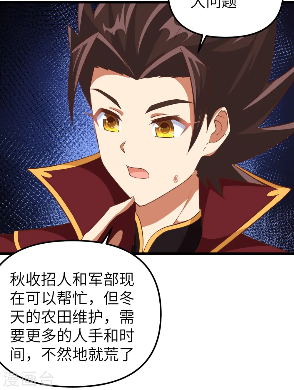 第363话24