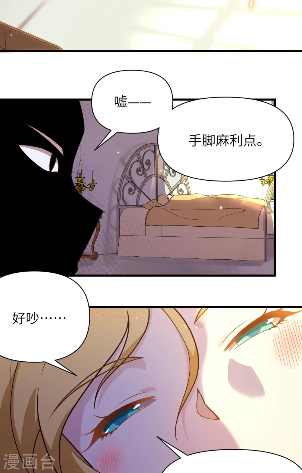 第362话34