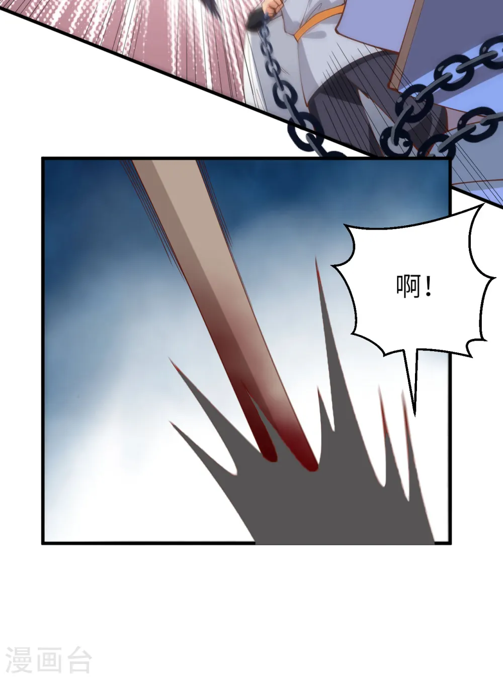 第291话41