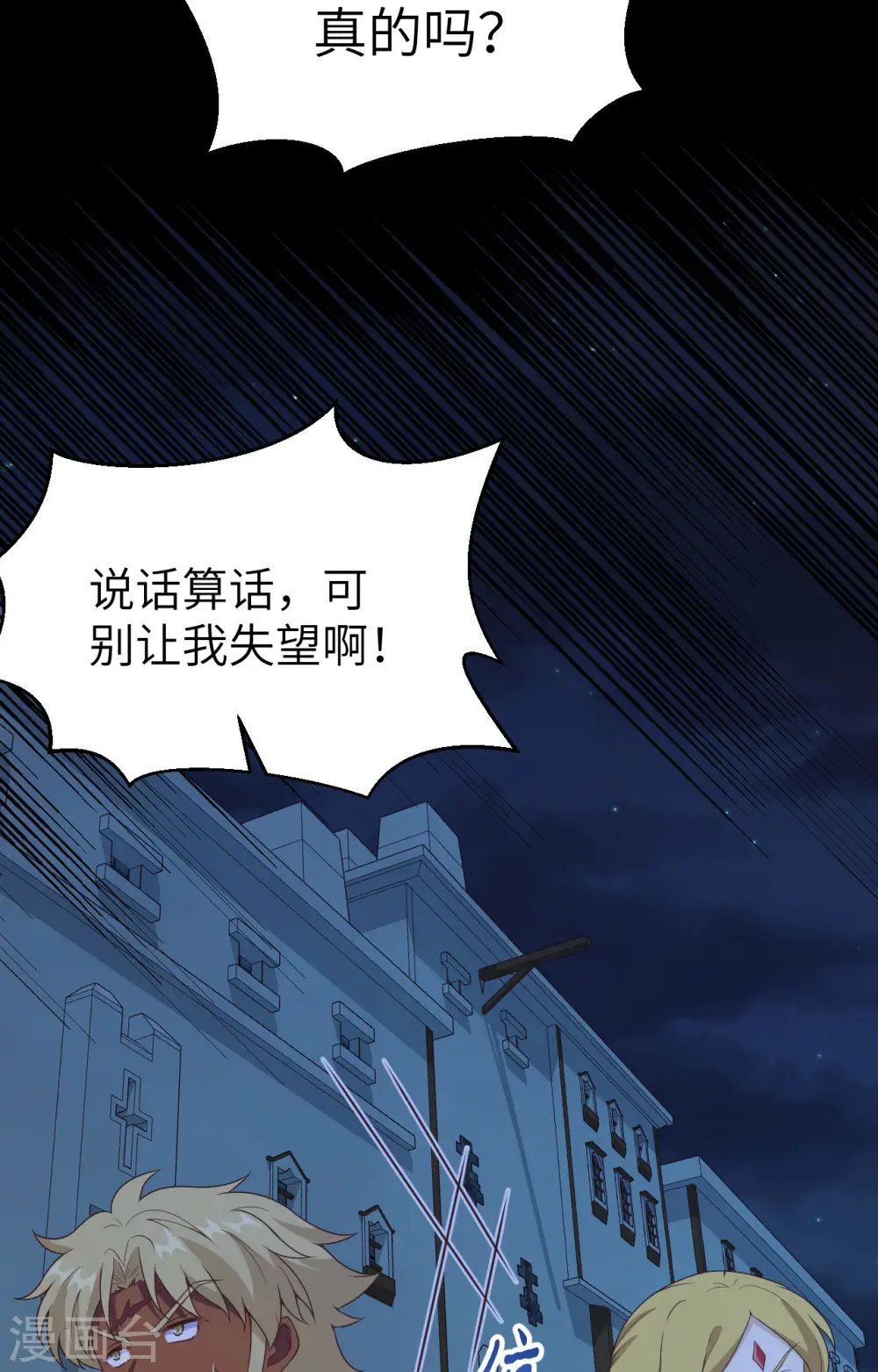 第452话4