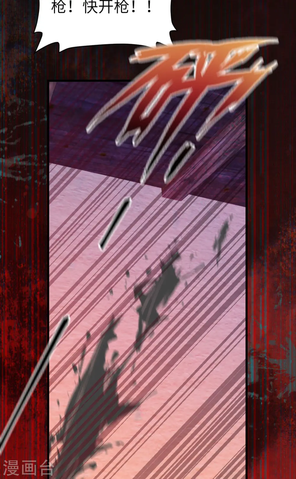 第444话41