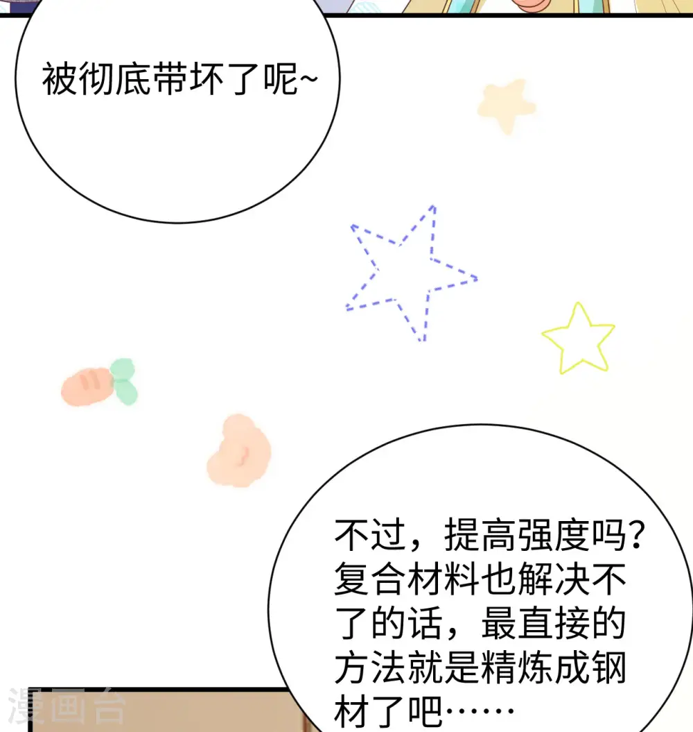 第453话59