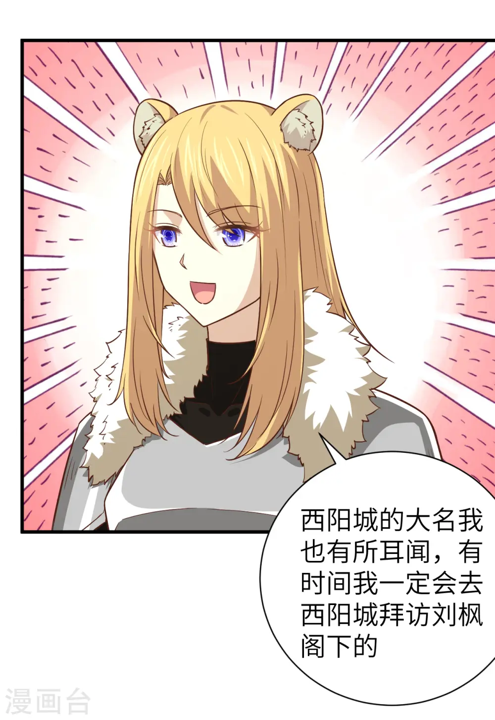 第169话40