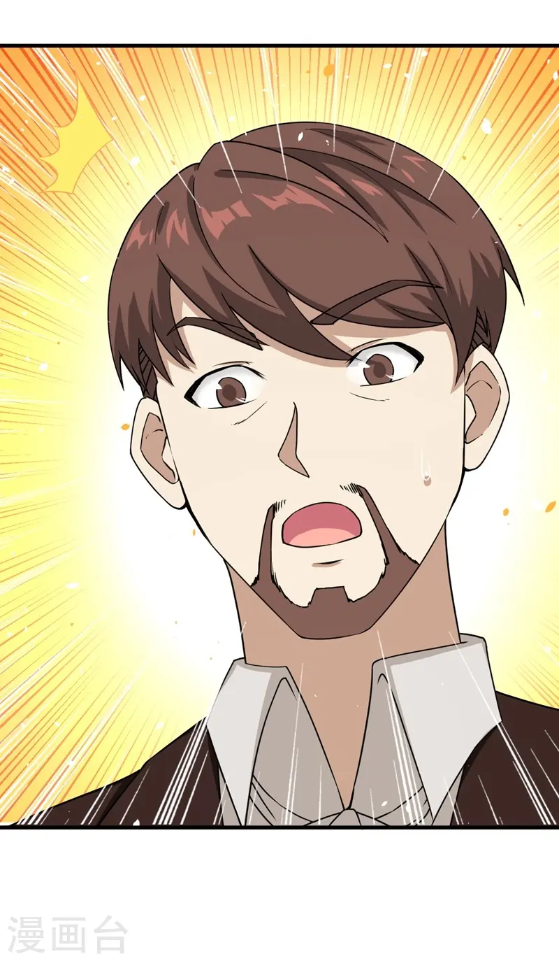 第81话13