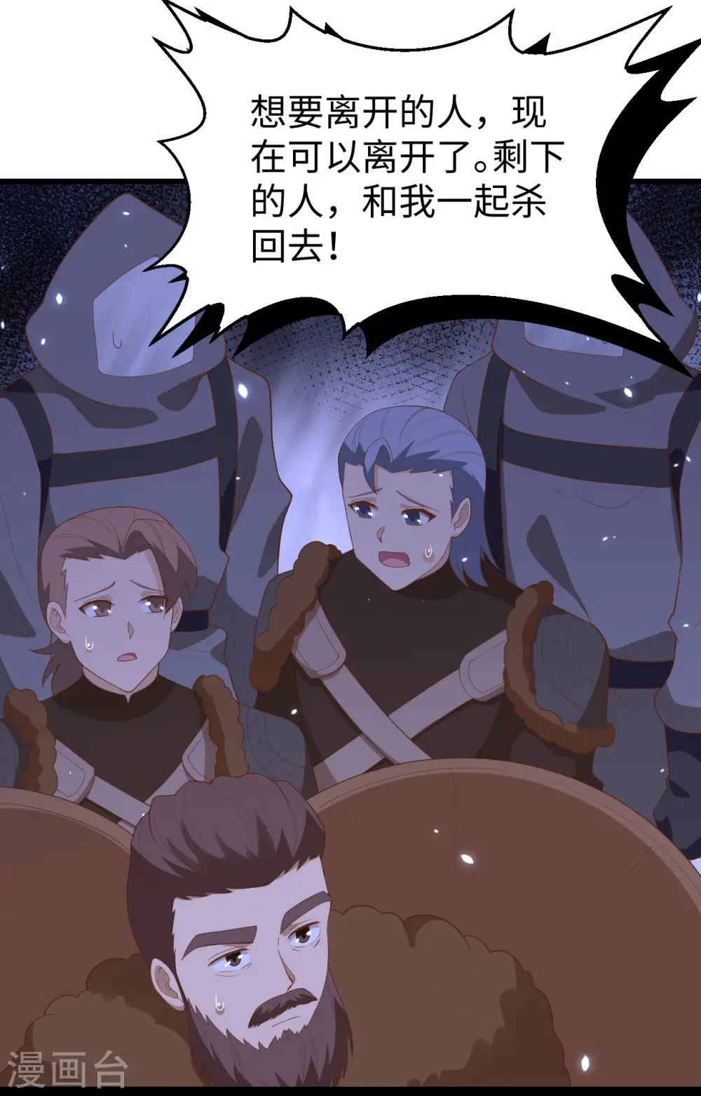 第405话41