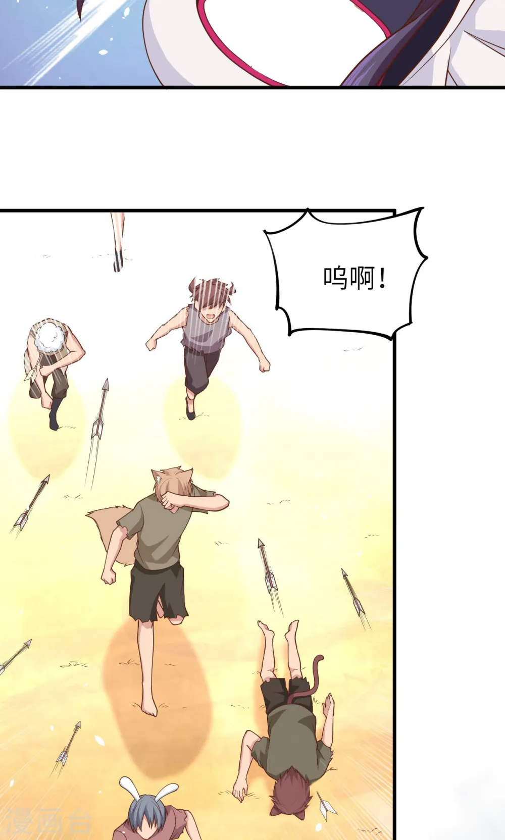 第65话3
