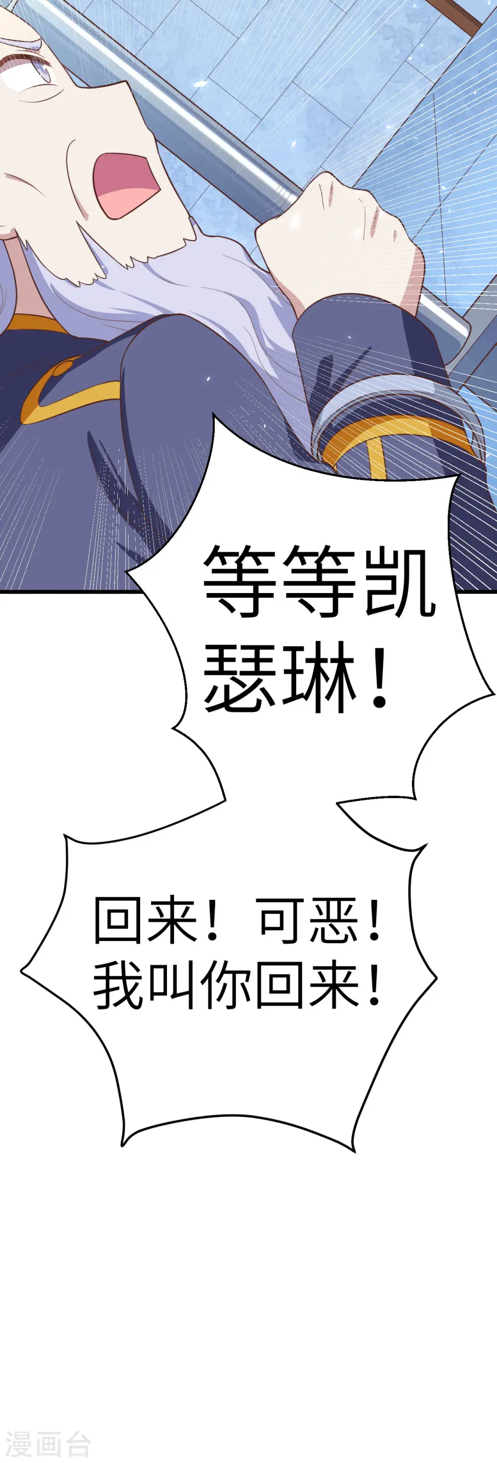 第205话14