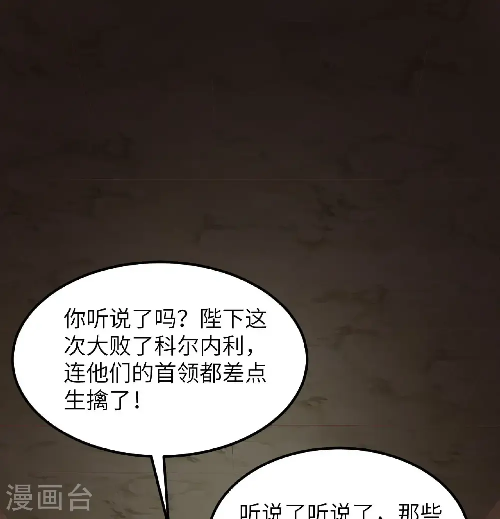 第502话25