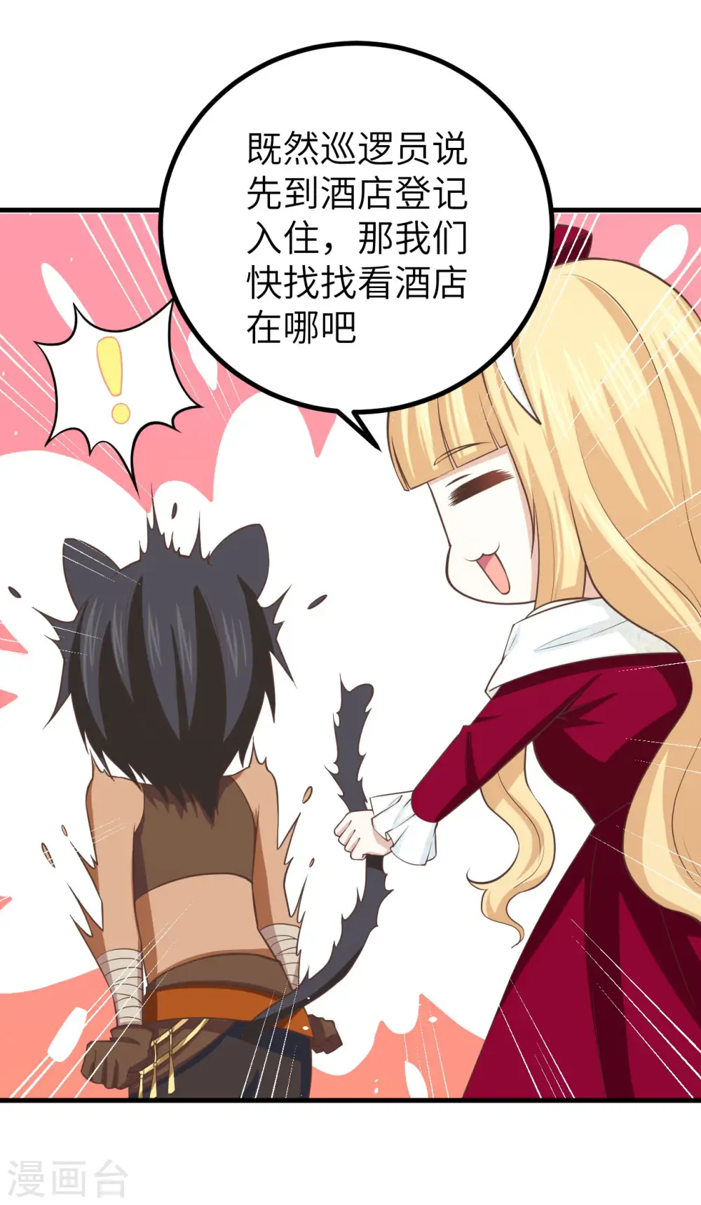 第157话22