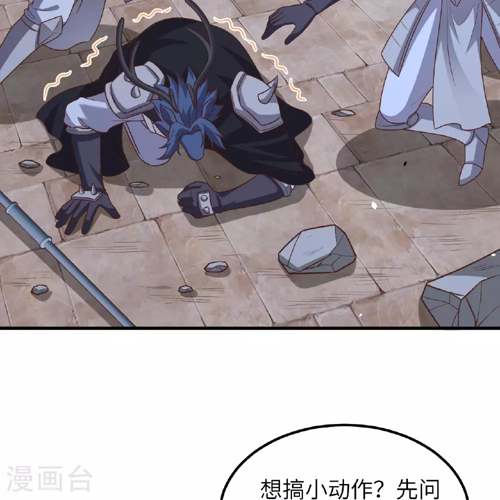 第497话28