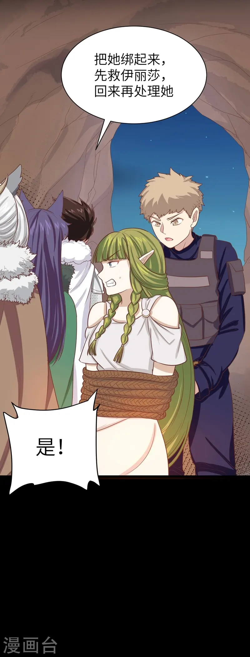 第135话23