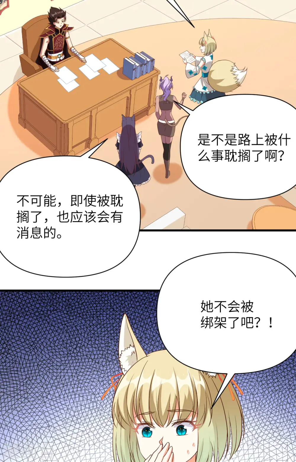 第328话12
