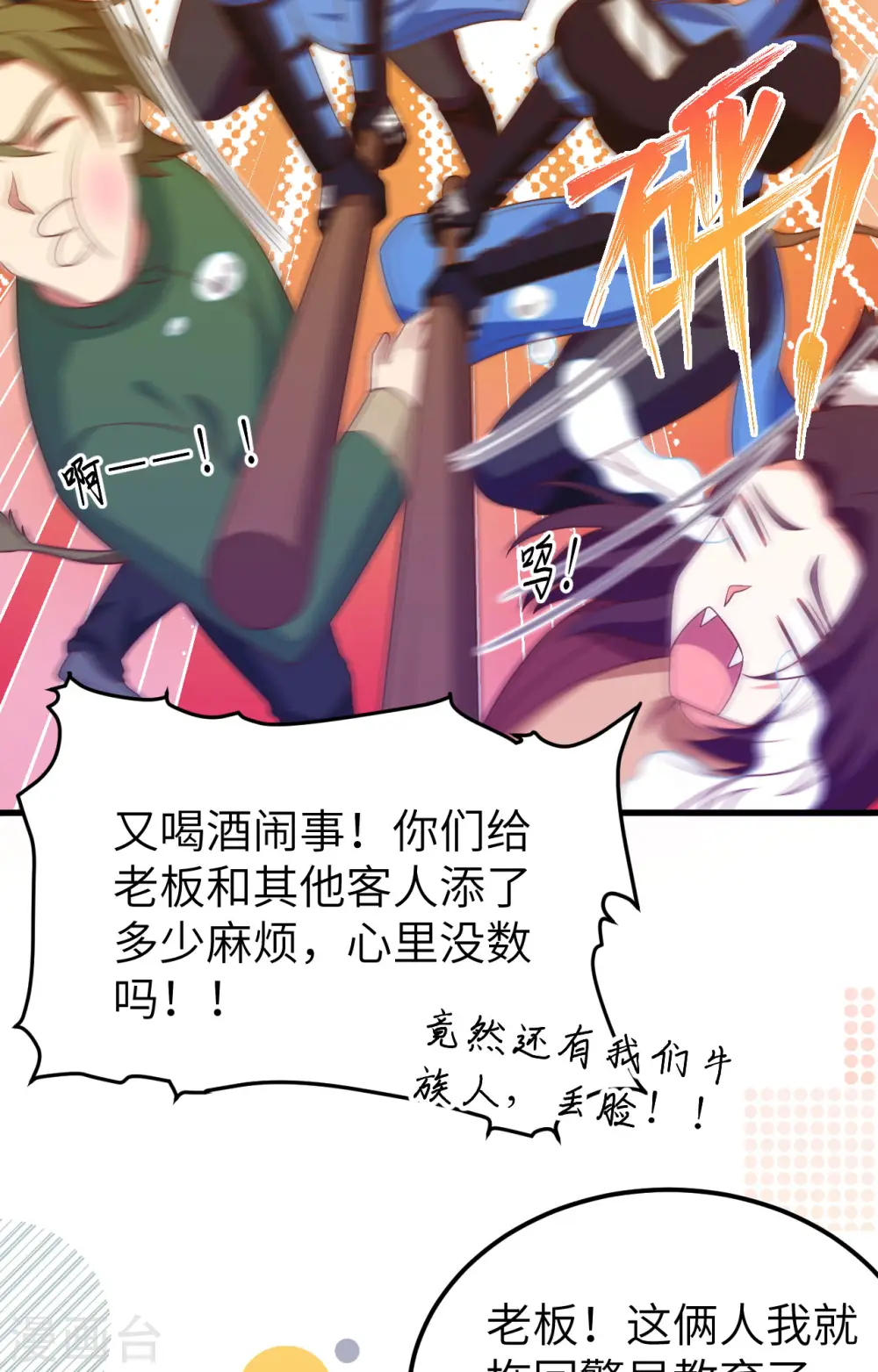 第448话60