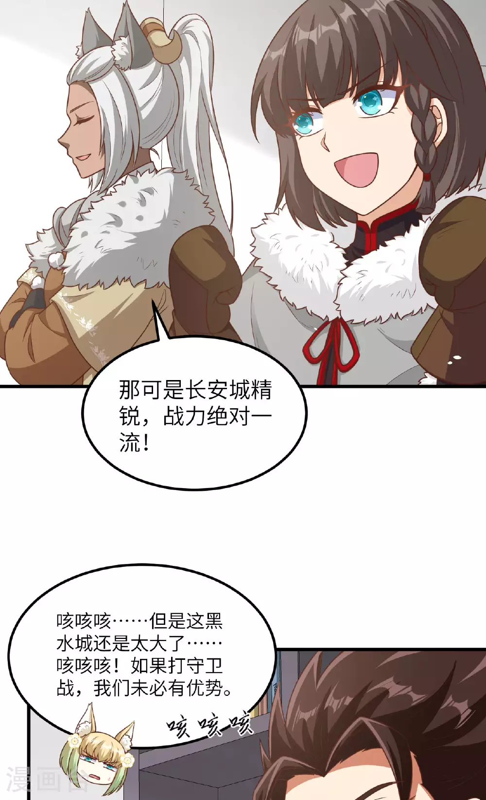 第490话41