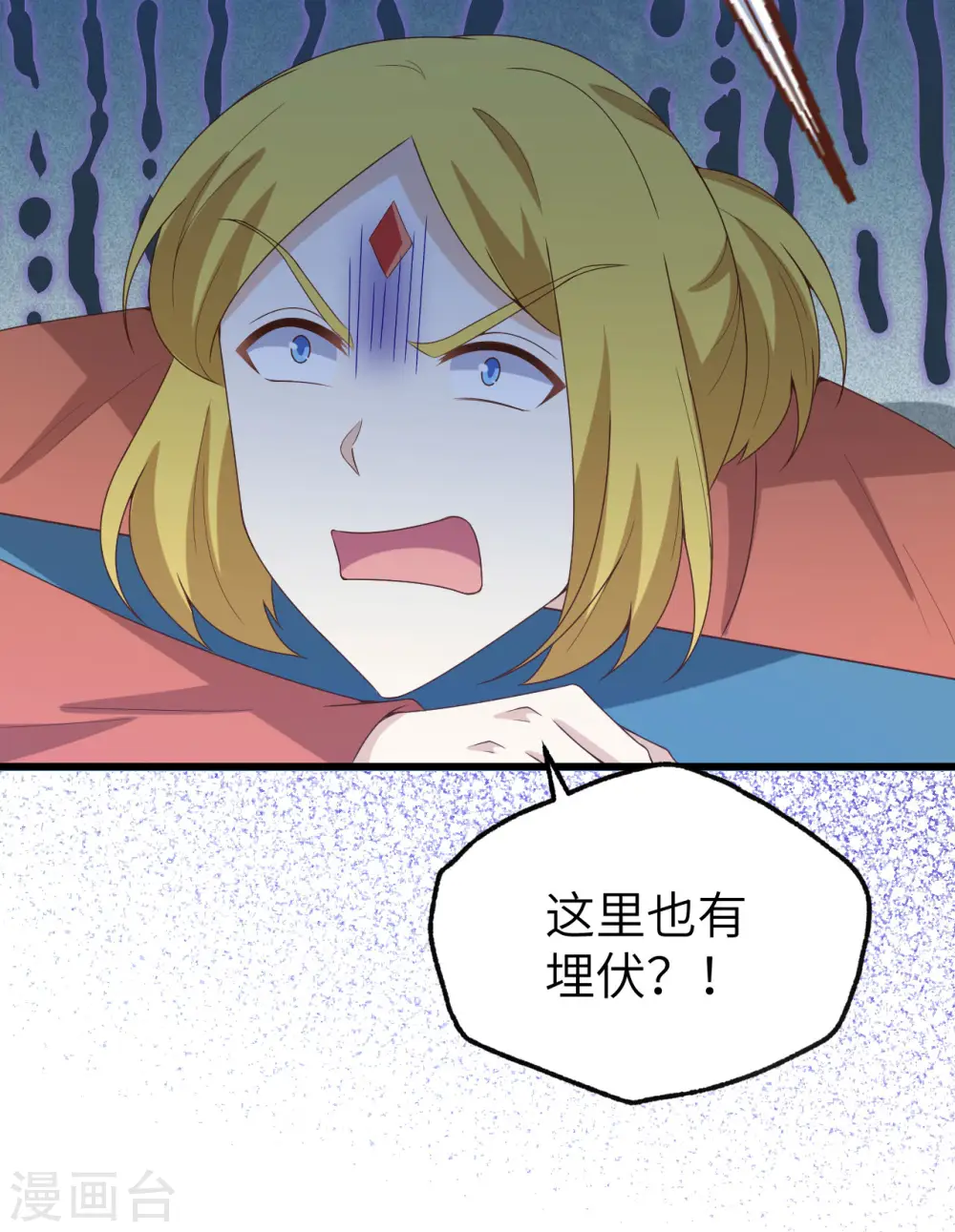 第452话25