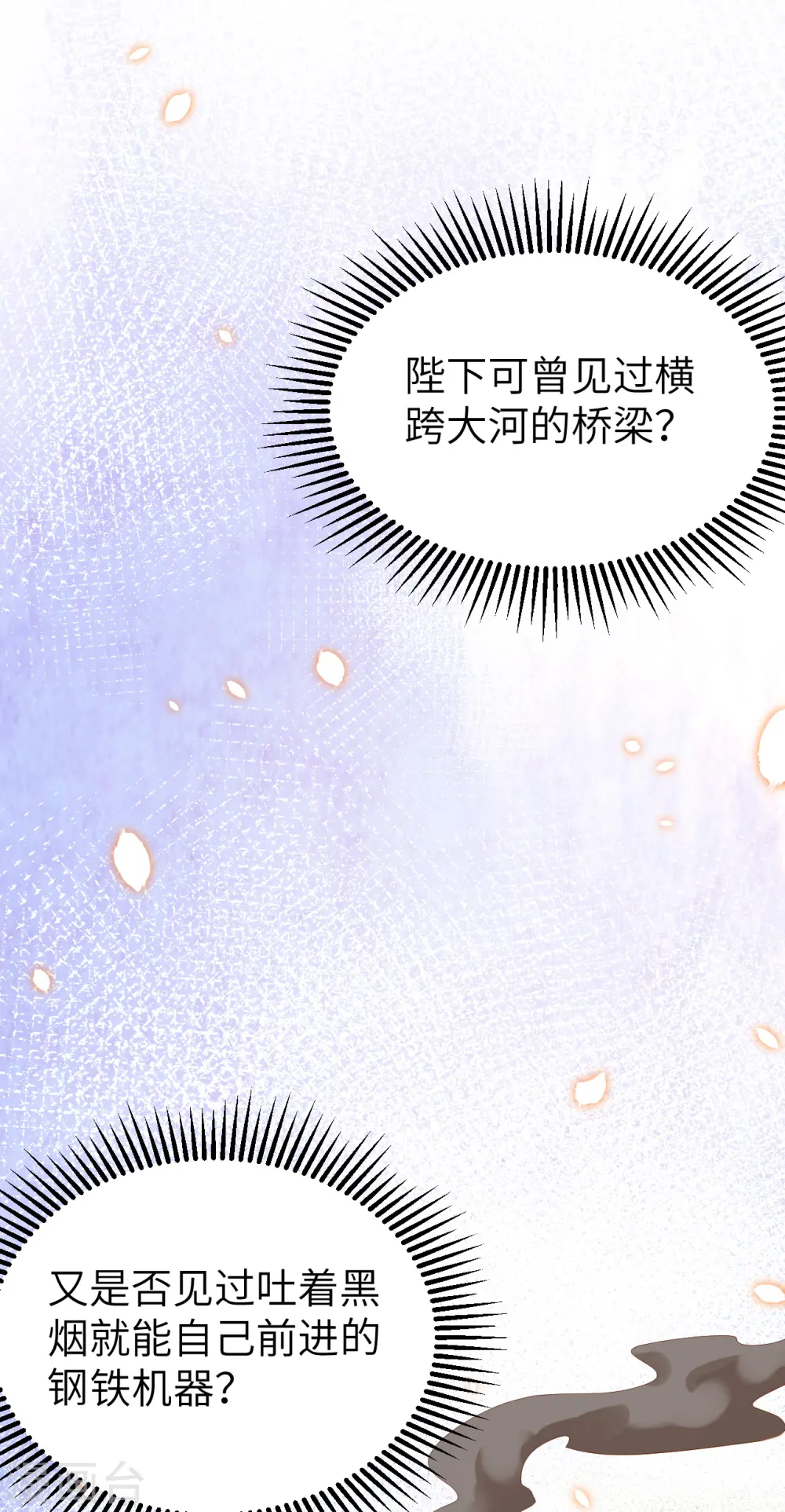 第222话15