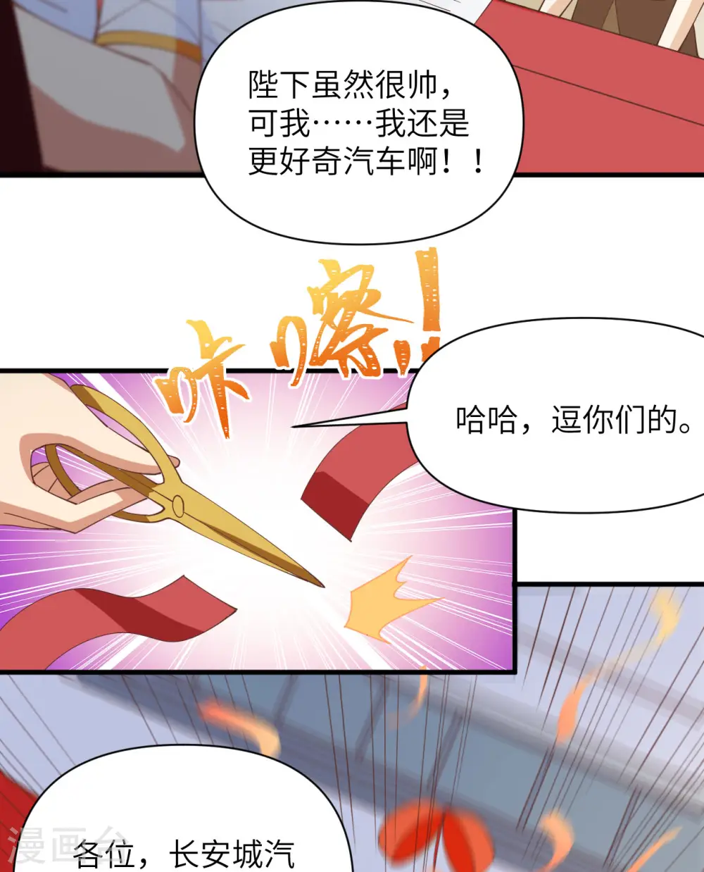 第316话7