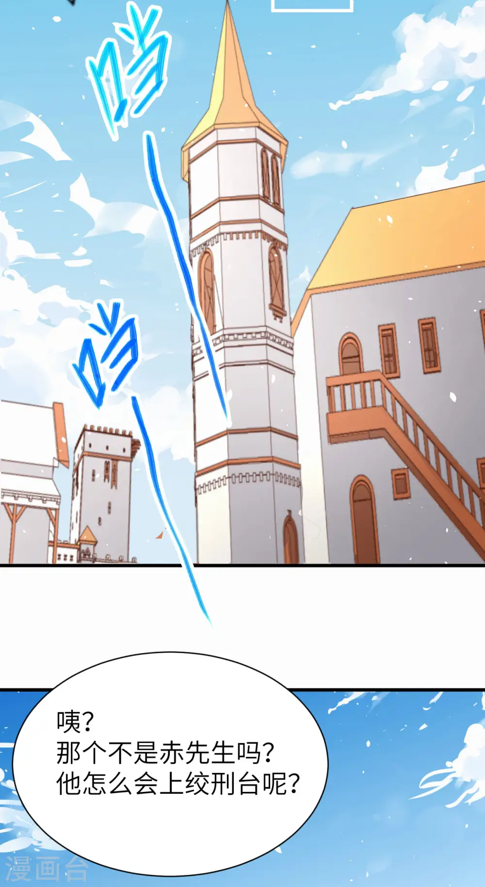 第148话14