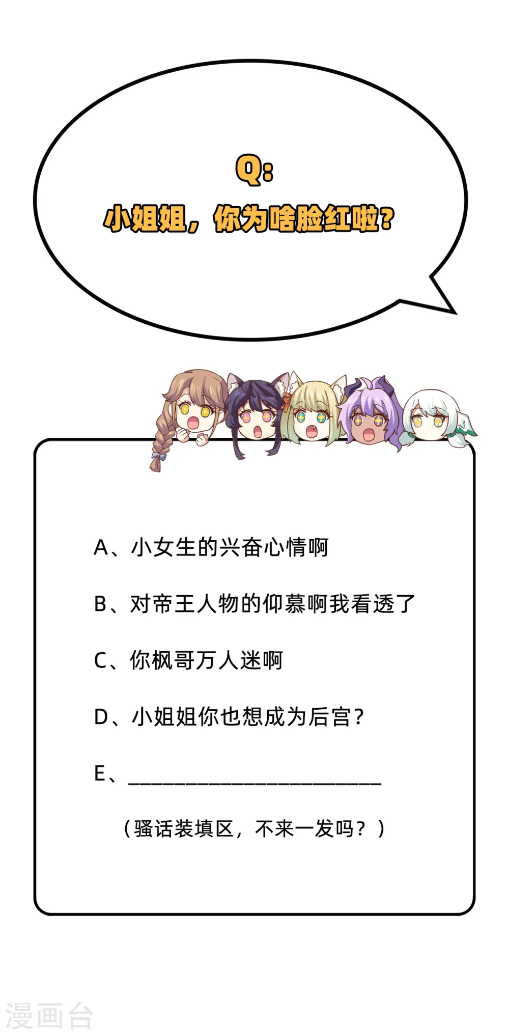 第270话50
