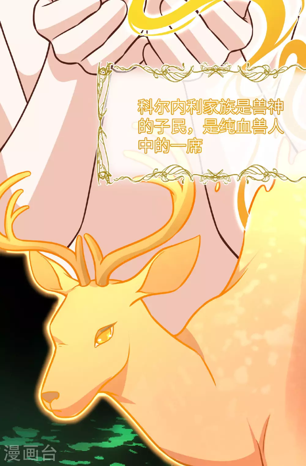 第488话27