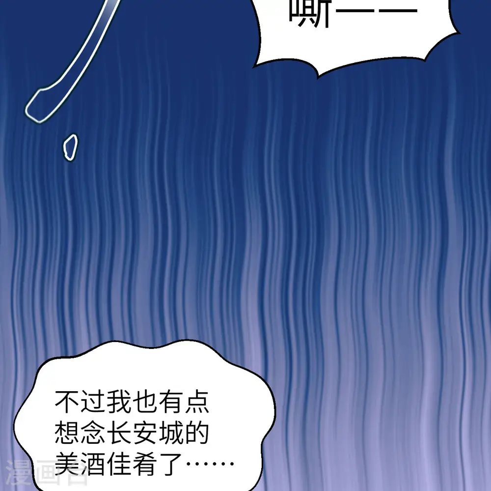 第373话117