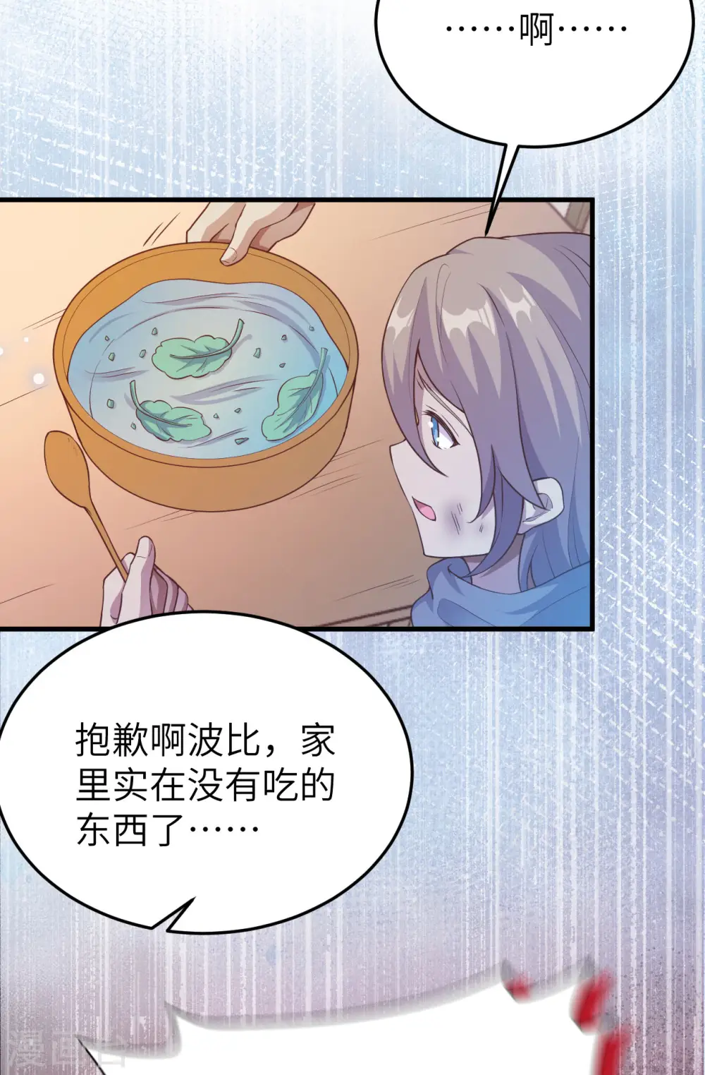 第444话13