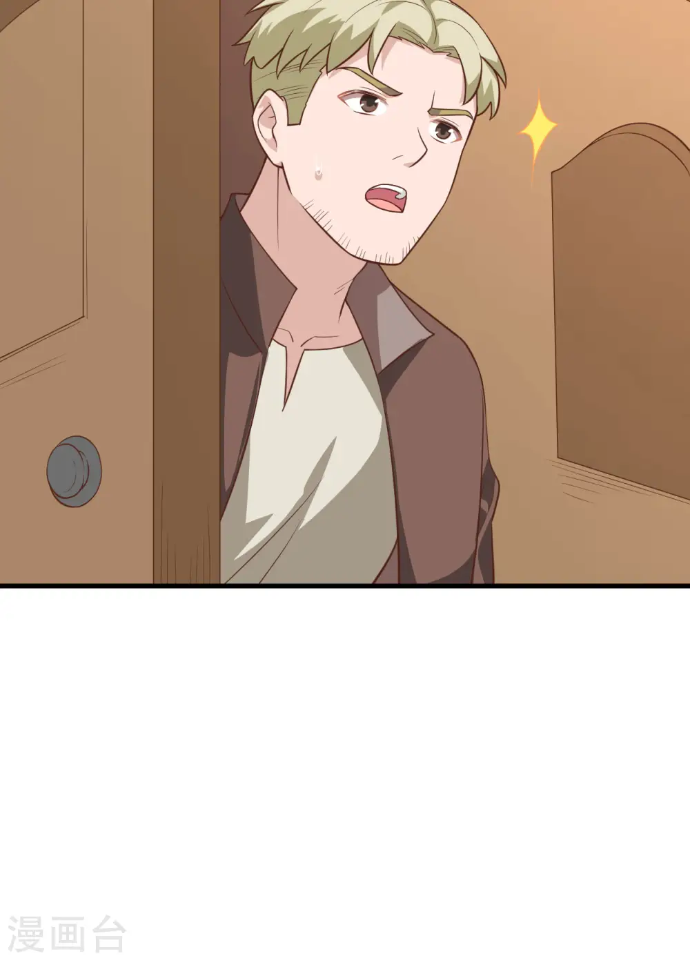 第281话13