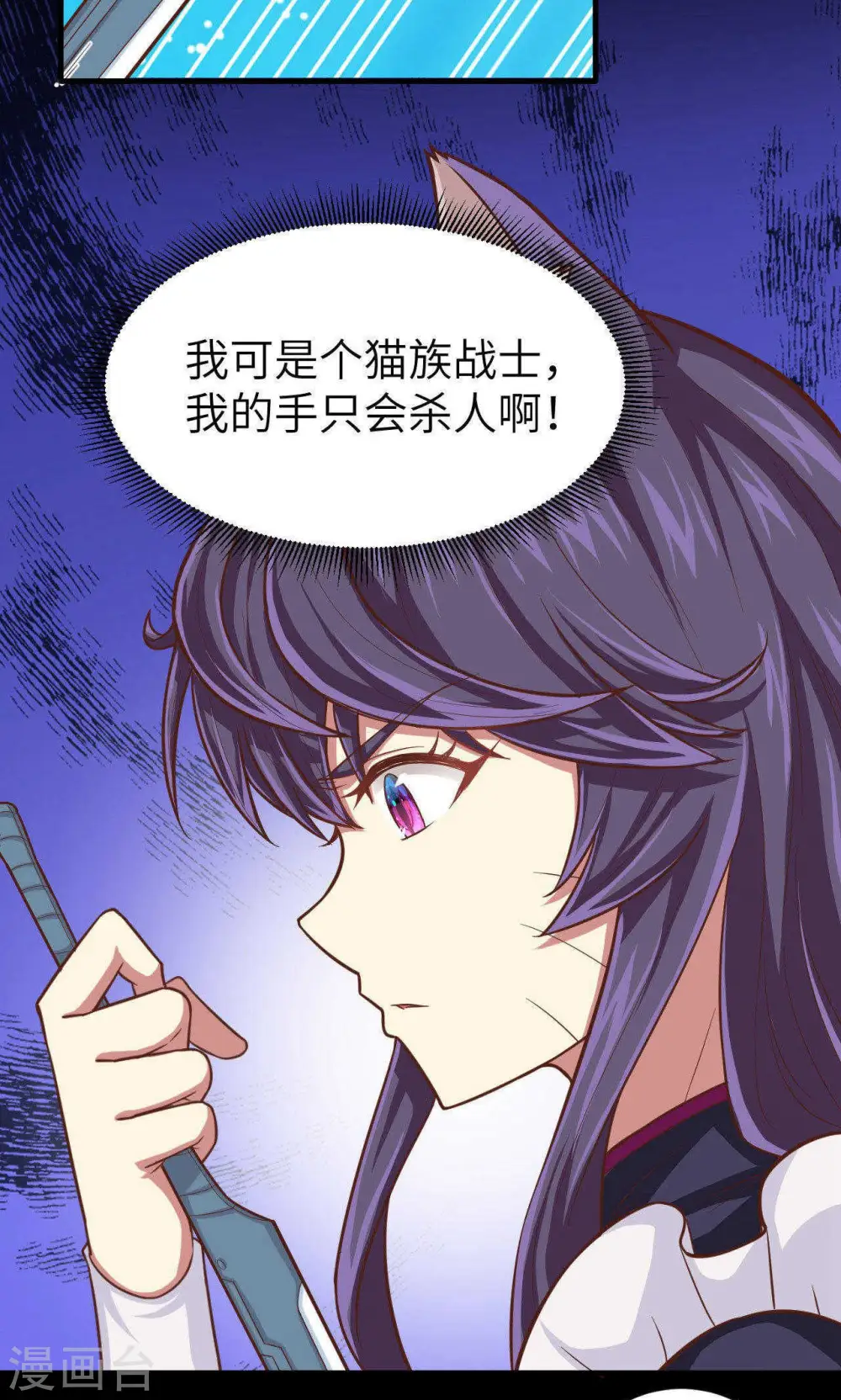 第46话33