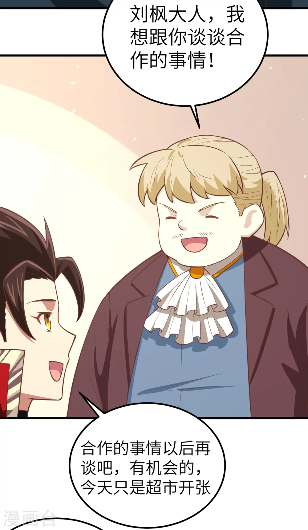 第186话33