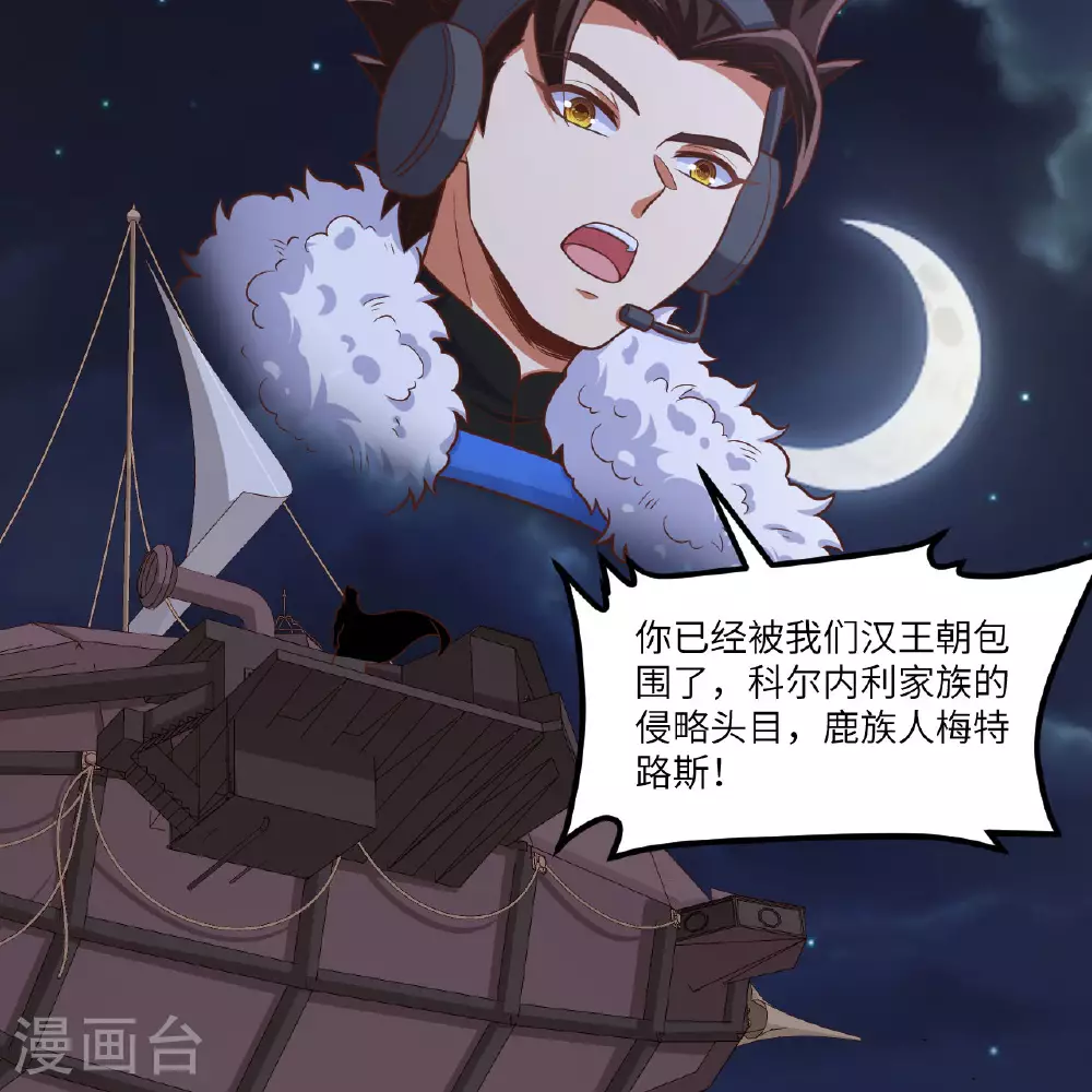 第495话55
