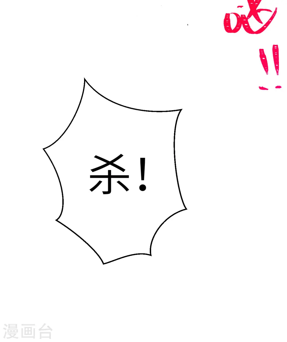 第188话43