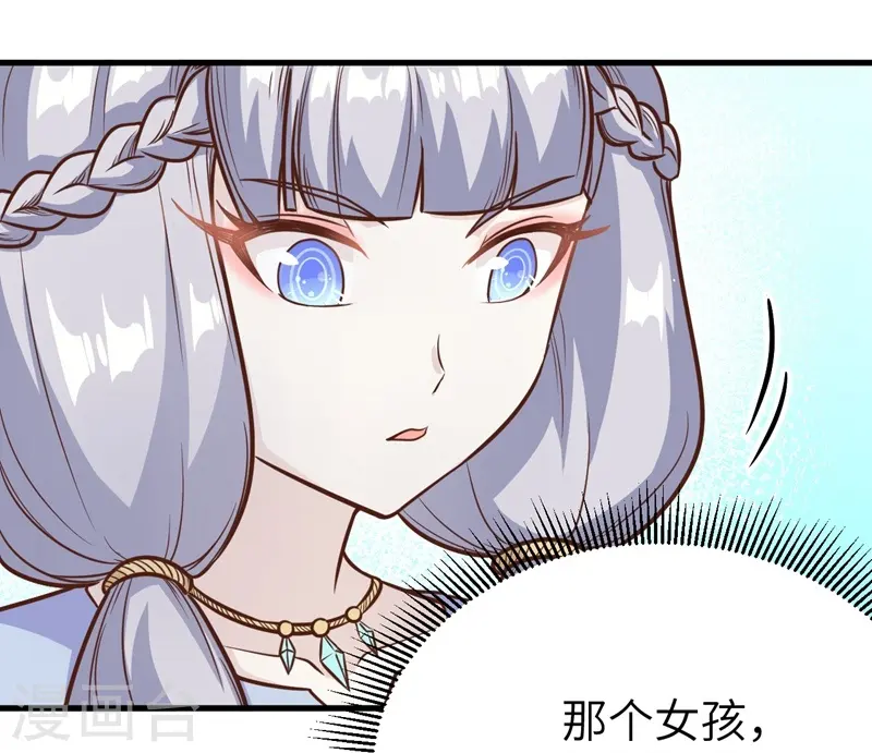 第122话5