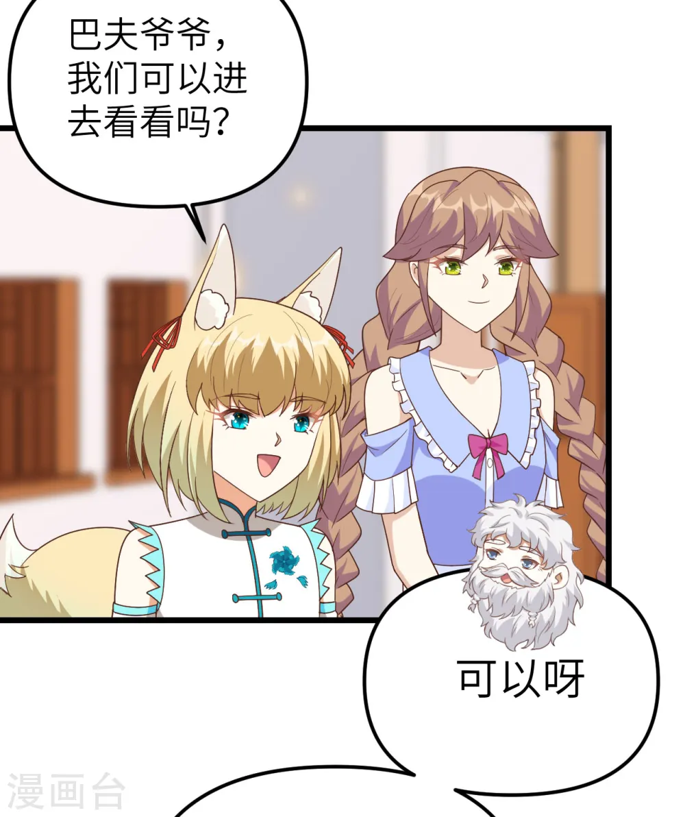 第364话47