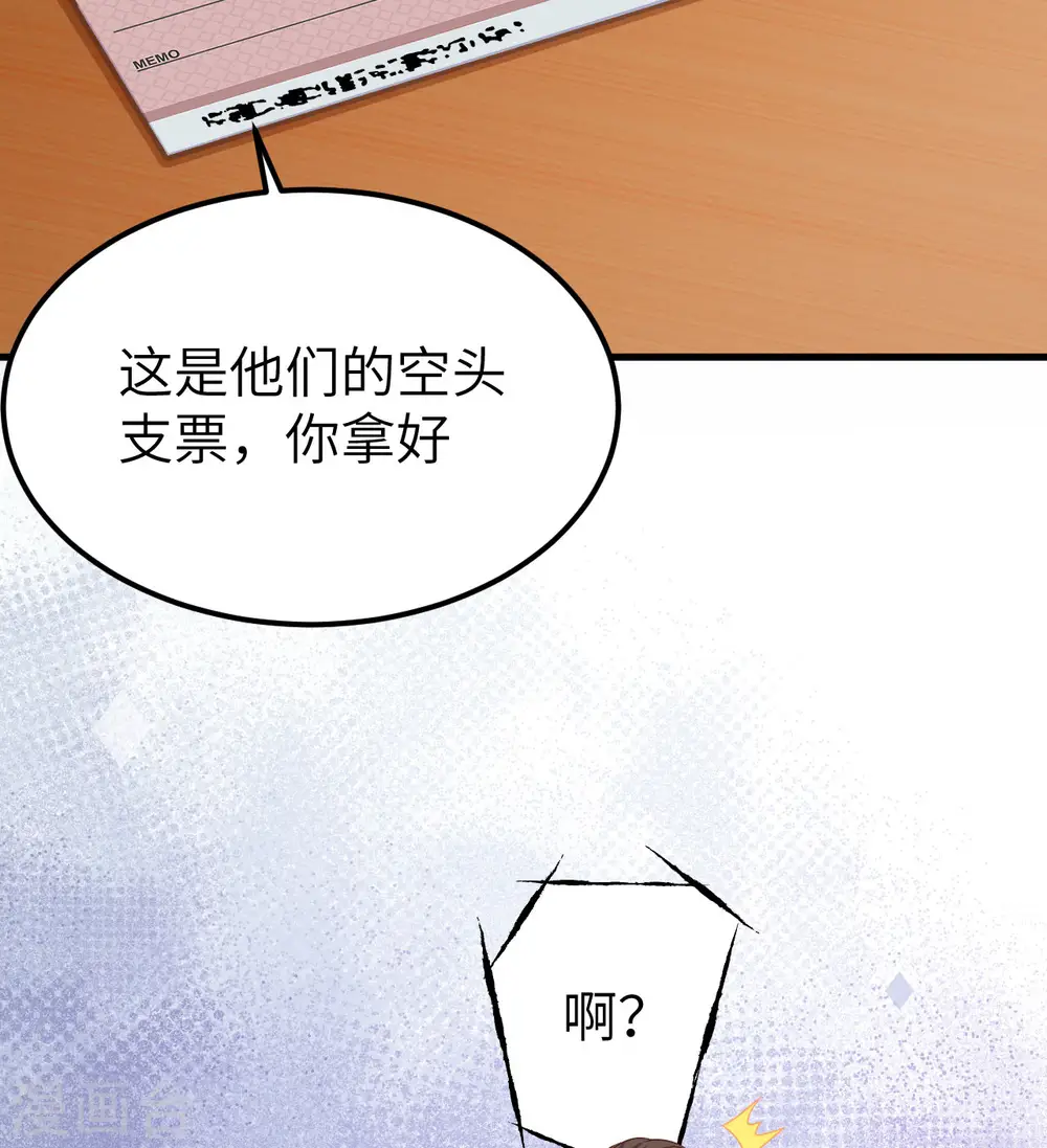 第439话12