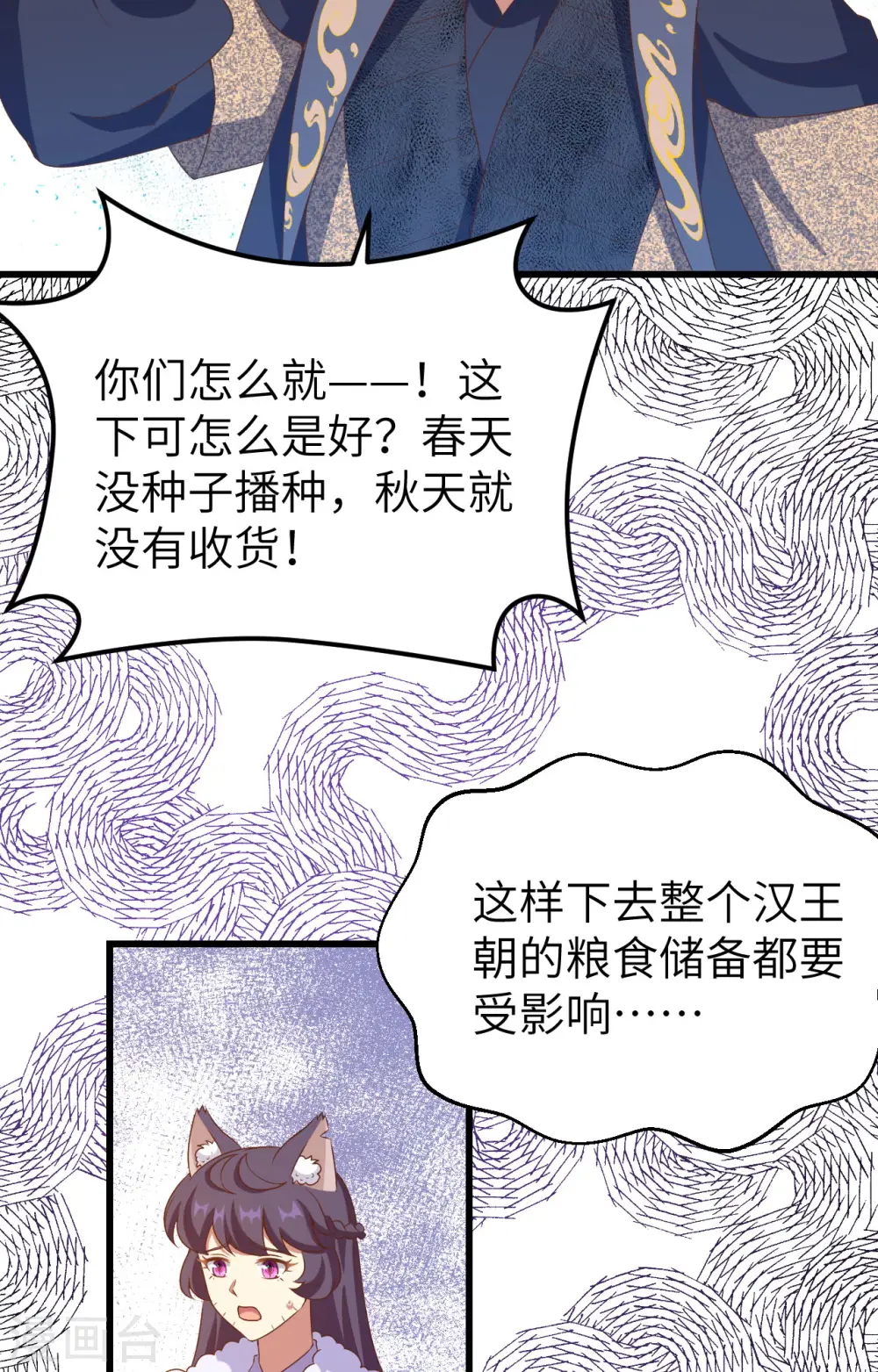 第442话44