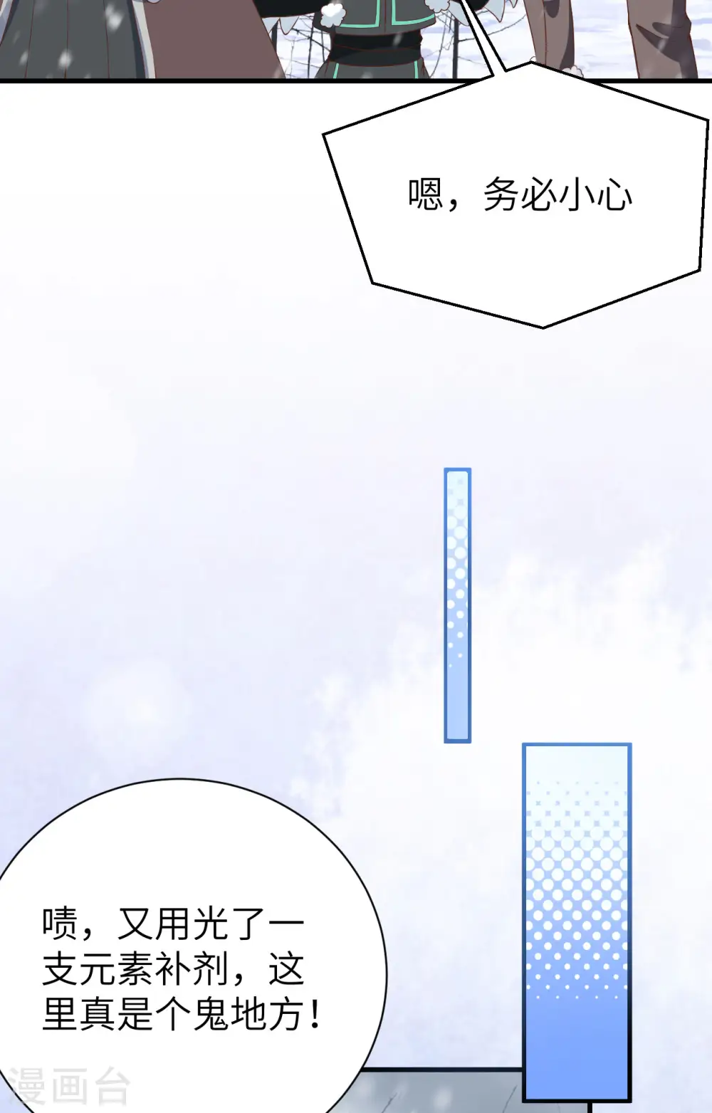 第401话48