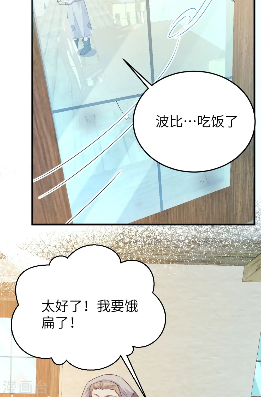第444话11