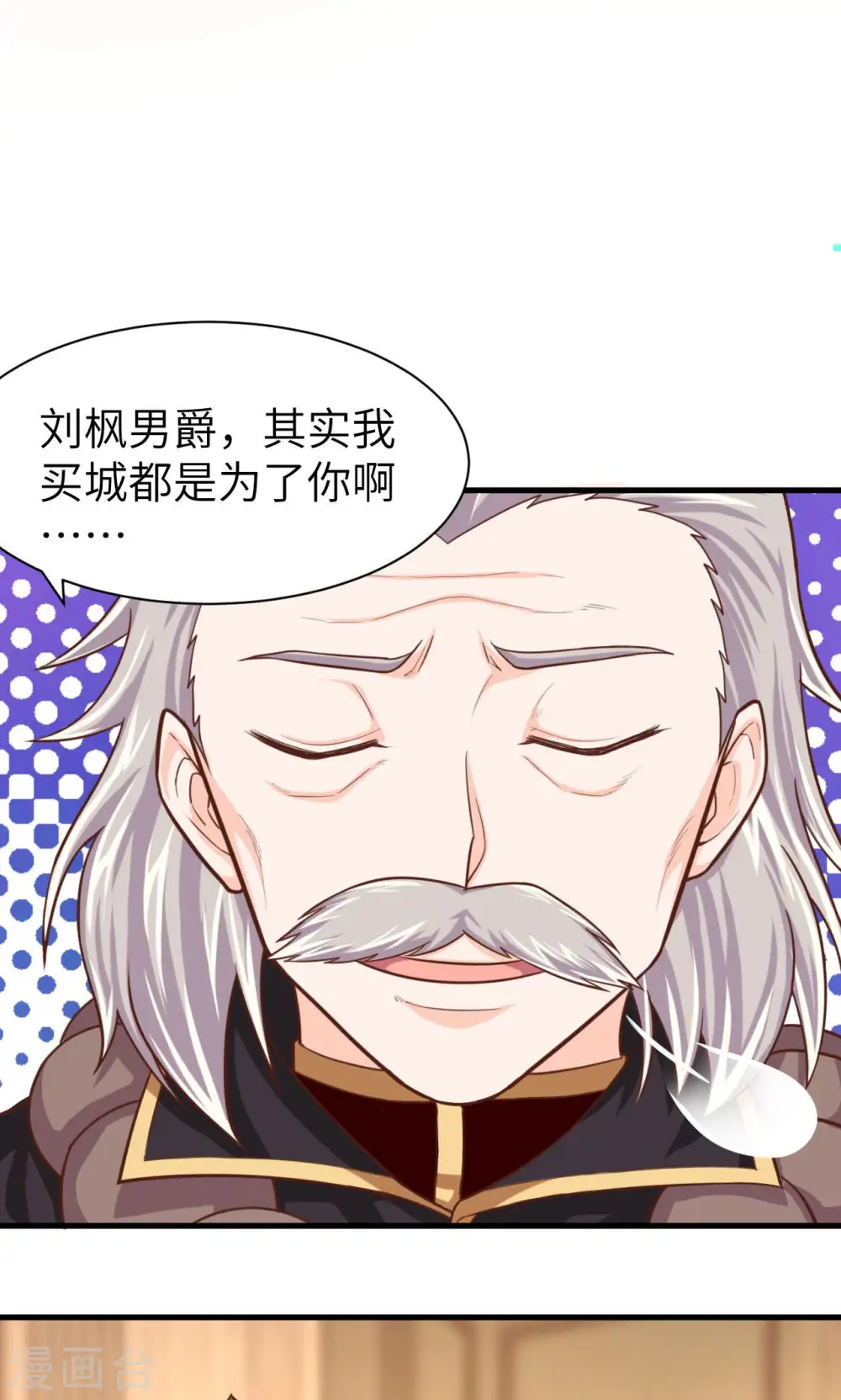 第44话19