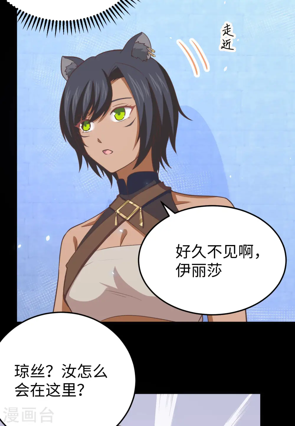 第159话44