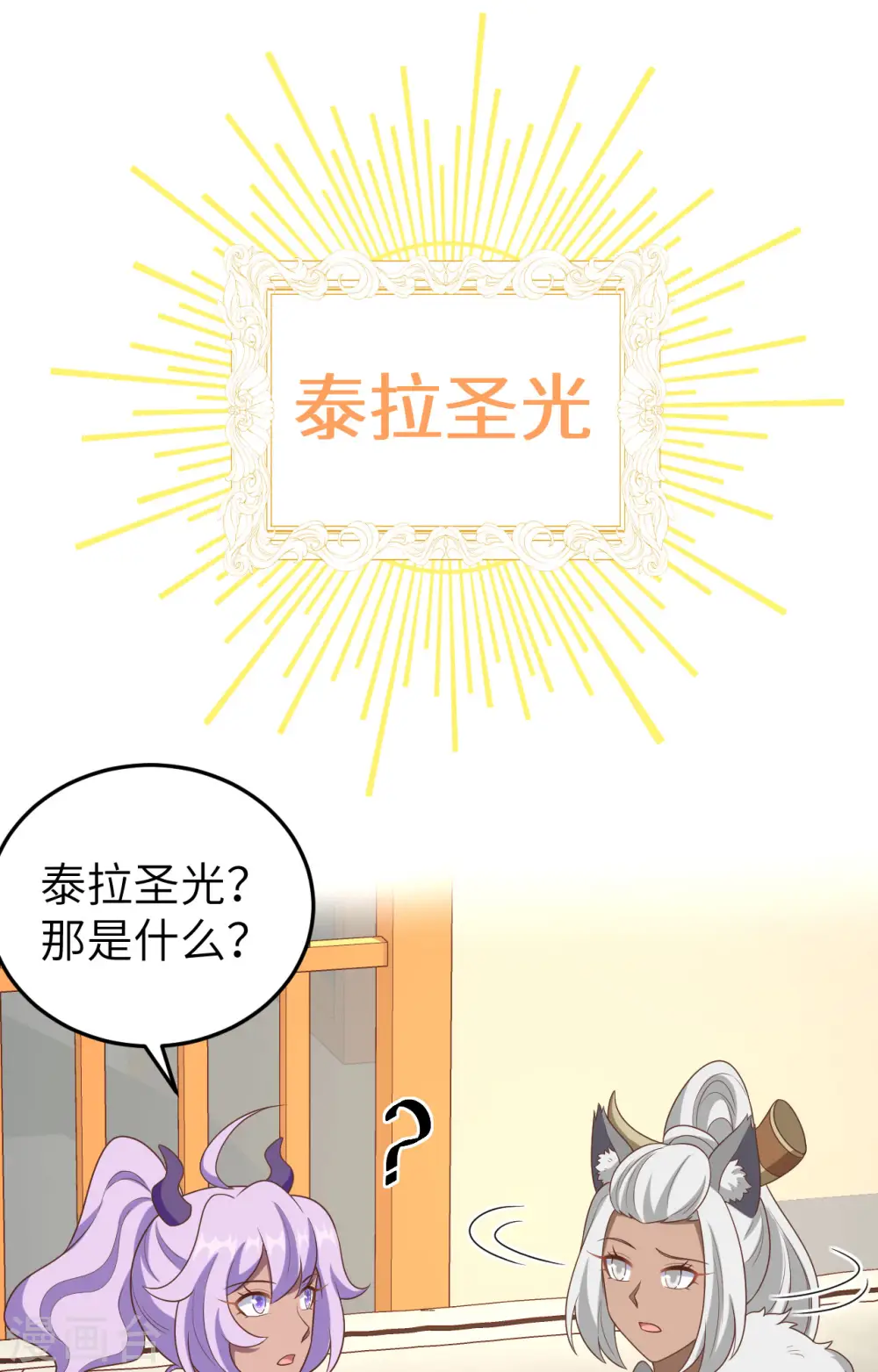 第387话17