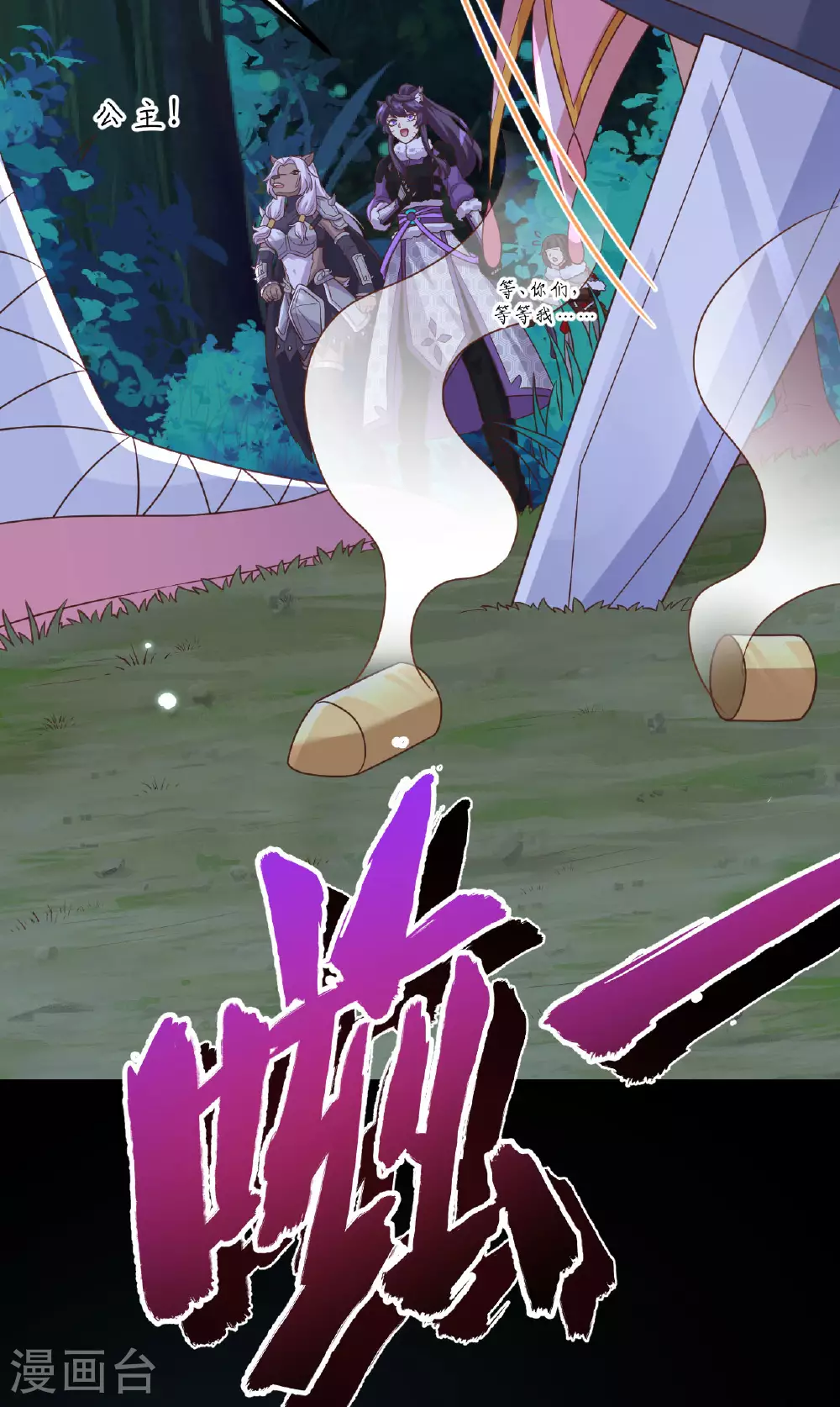 第486话6