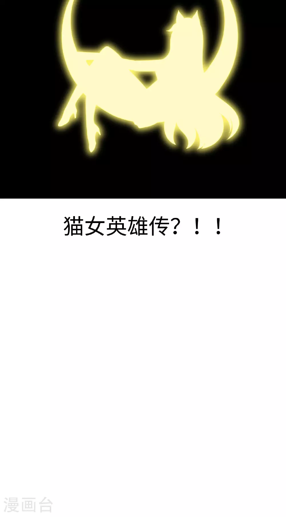 第476话47