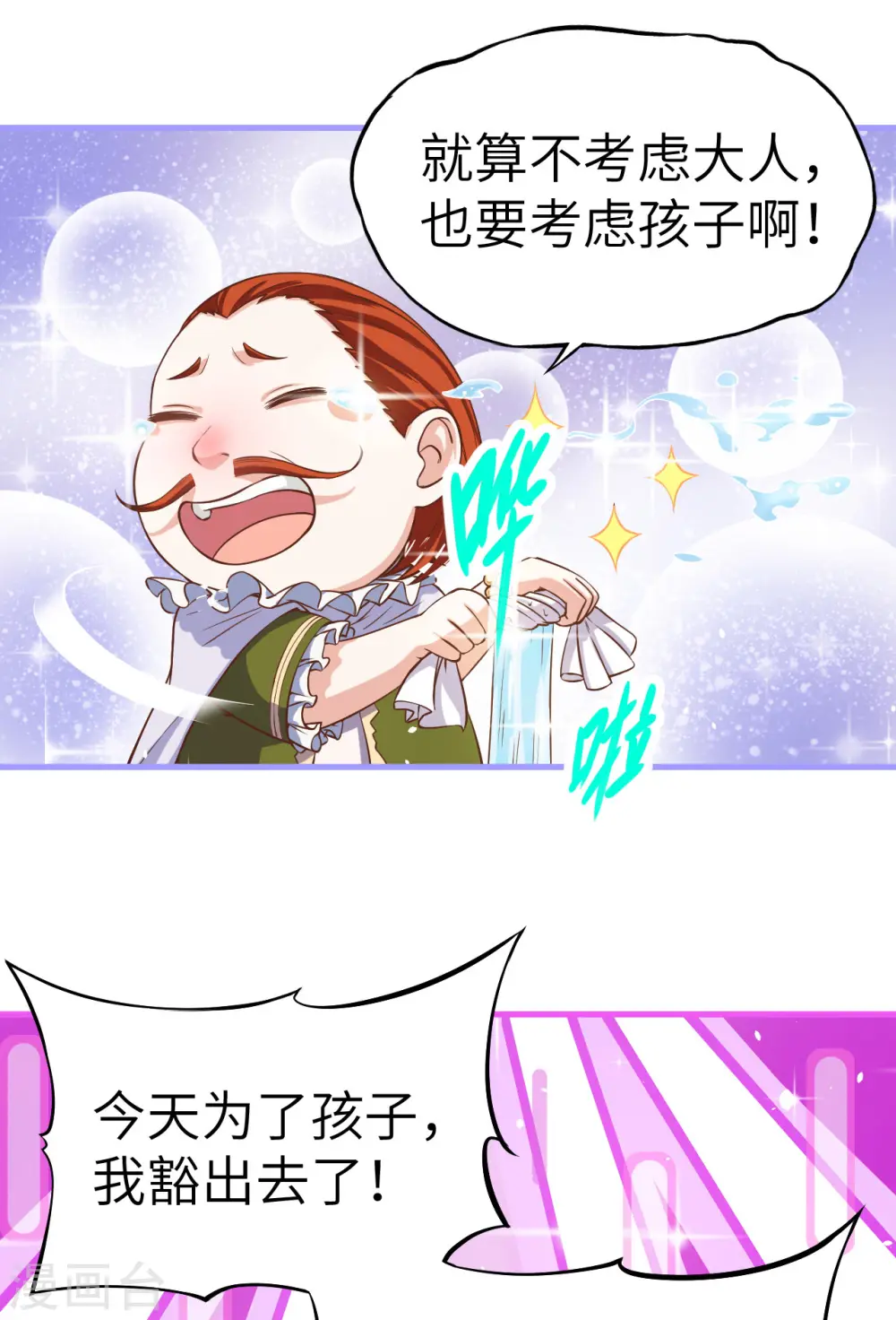第13话28