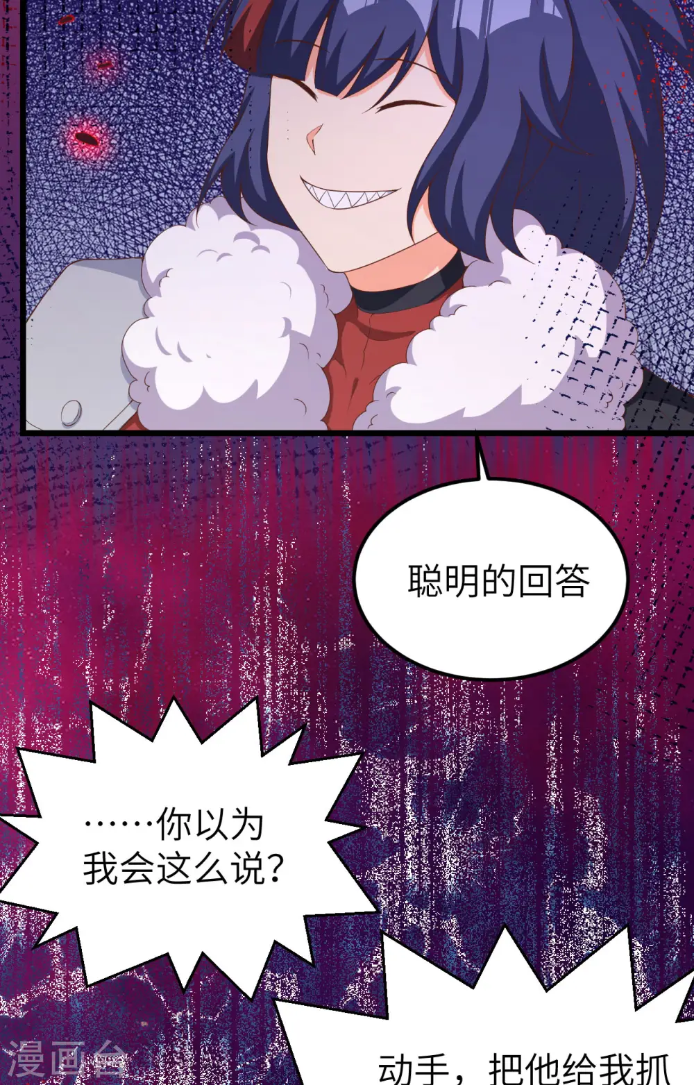 第377话55