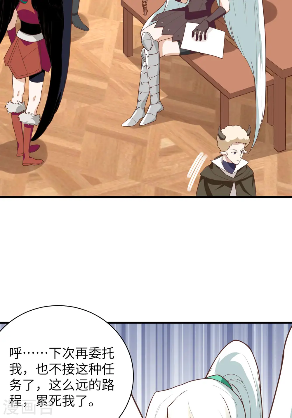 第299话40