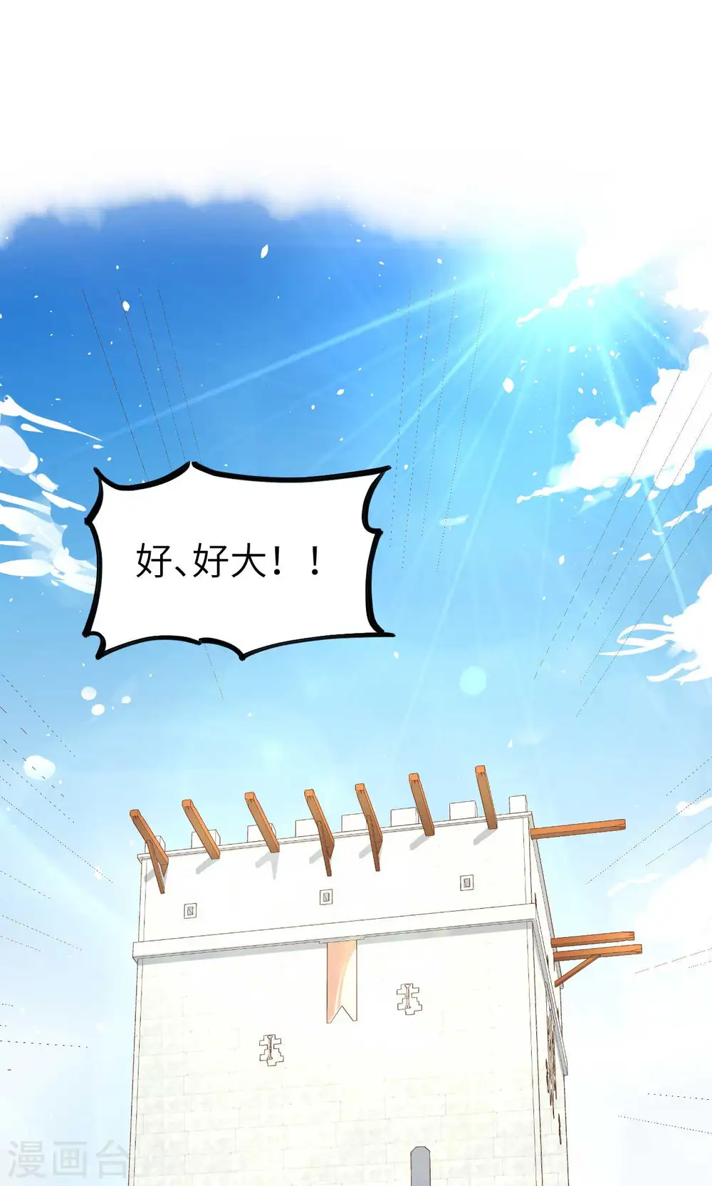 第73话0
